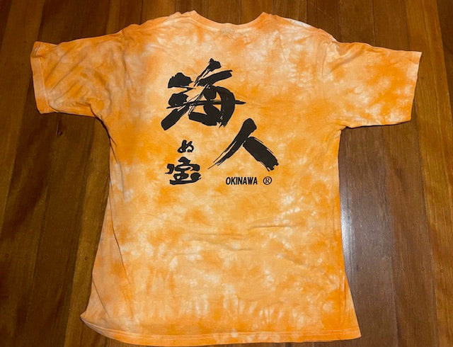 Vintage Tie Dye  T-Shirt   #B175.  *Read Info*