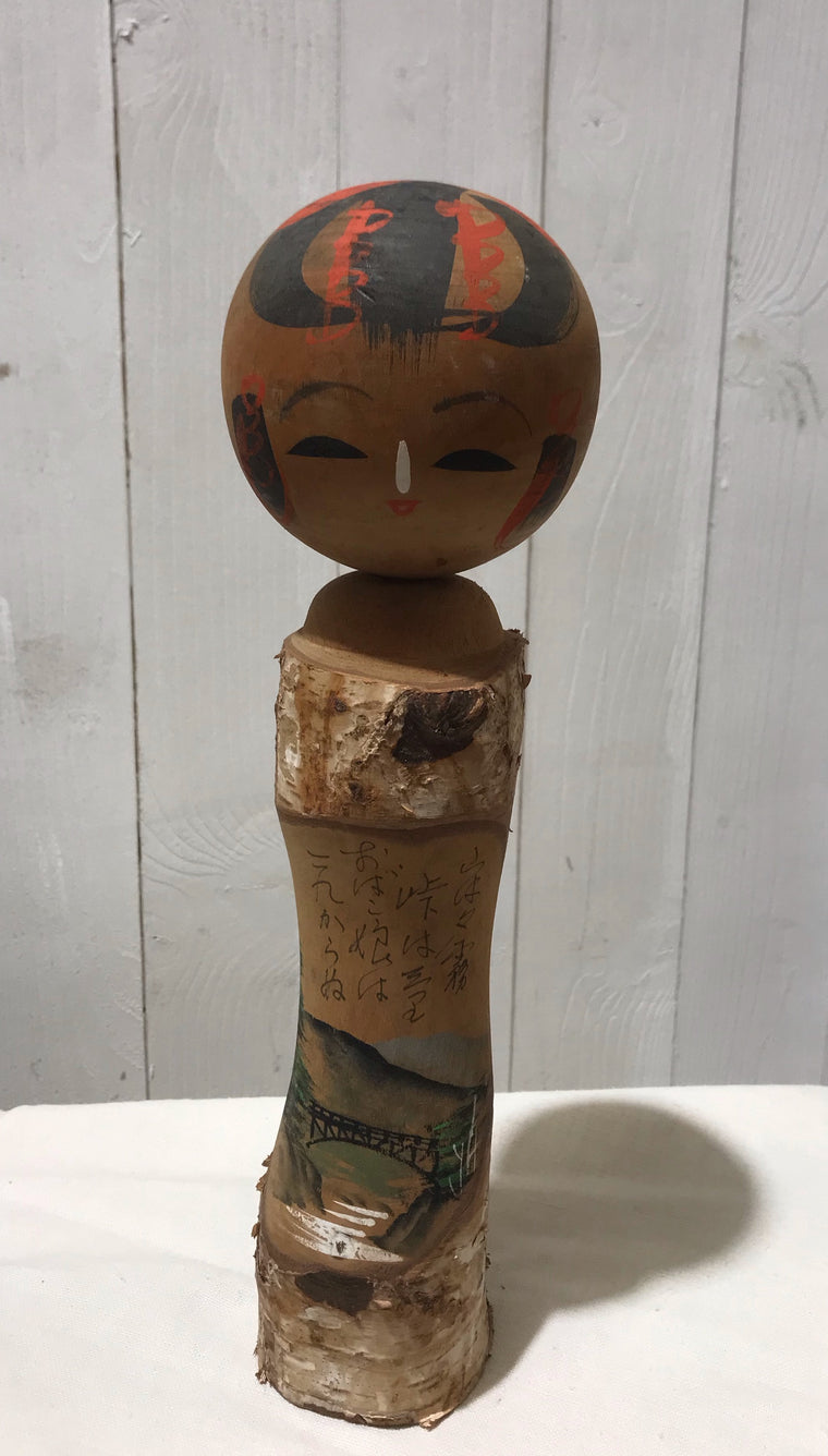 Vintage Wooden Japanese Kokeshi Doll  #4281