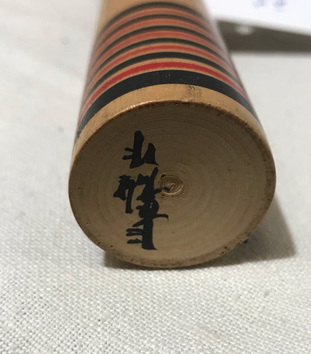 Vintage Wooden Japanese Kokeshi Doll  #4283