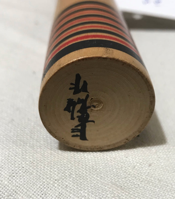 Vintage Wooden Japanese Kokeshi Doll  #4283