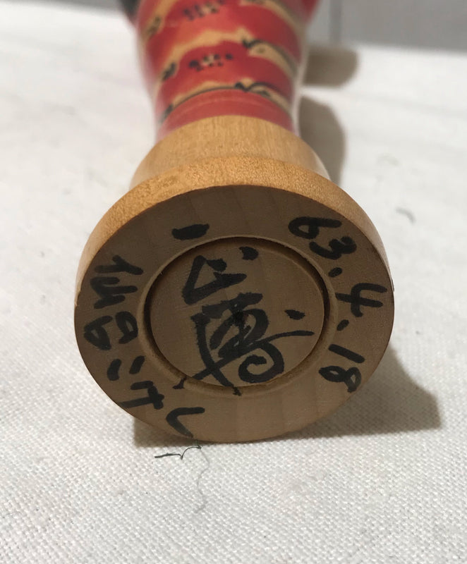 Vintage Wooden Japanese Kokeshi Doll  #4287