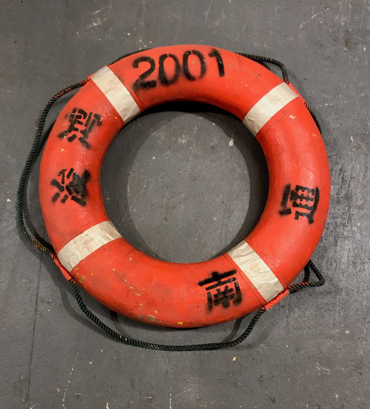 Vintage Japanese  Life Buoy Ring  #3730P